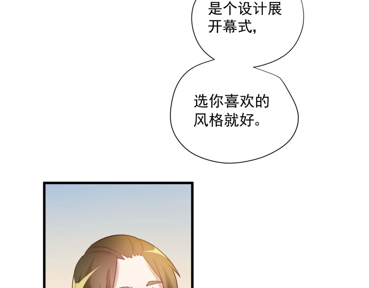 第44话 梦中的婚礼(1/2)-第44话