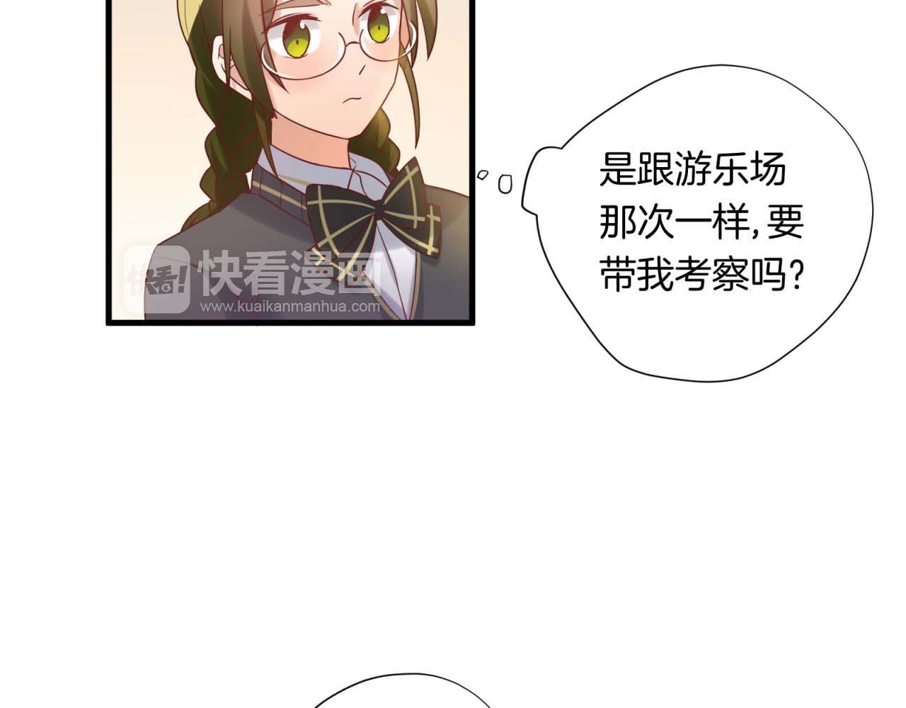 第44话 梦中的婚礼(1/2)-第44话