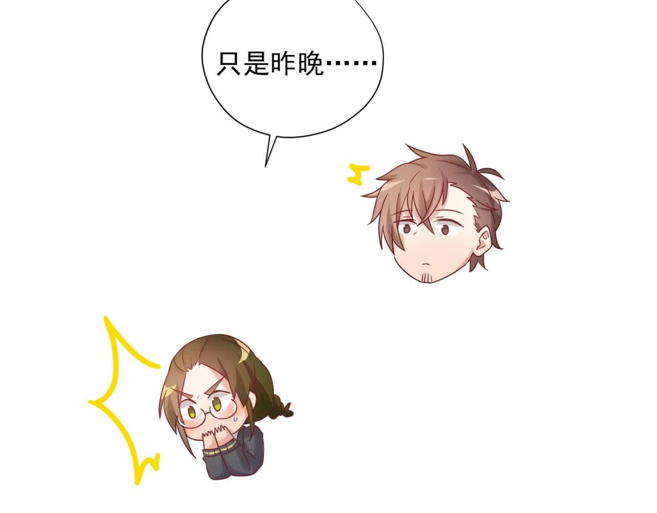 第44话 梦中的婚礼(1/2)-第44话