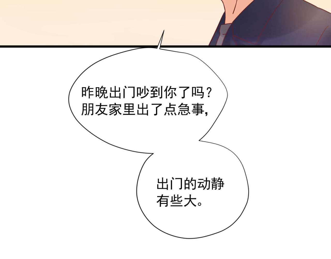 第44话 梦中的婚礼(1/2)-第44话
