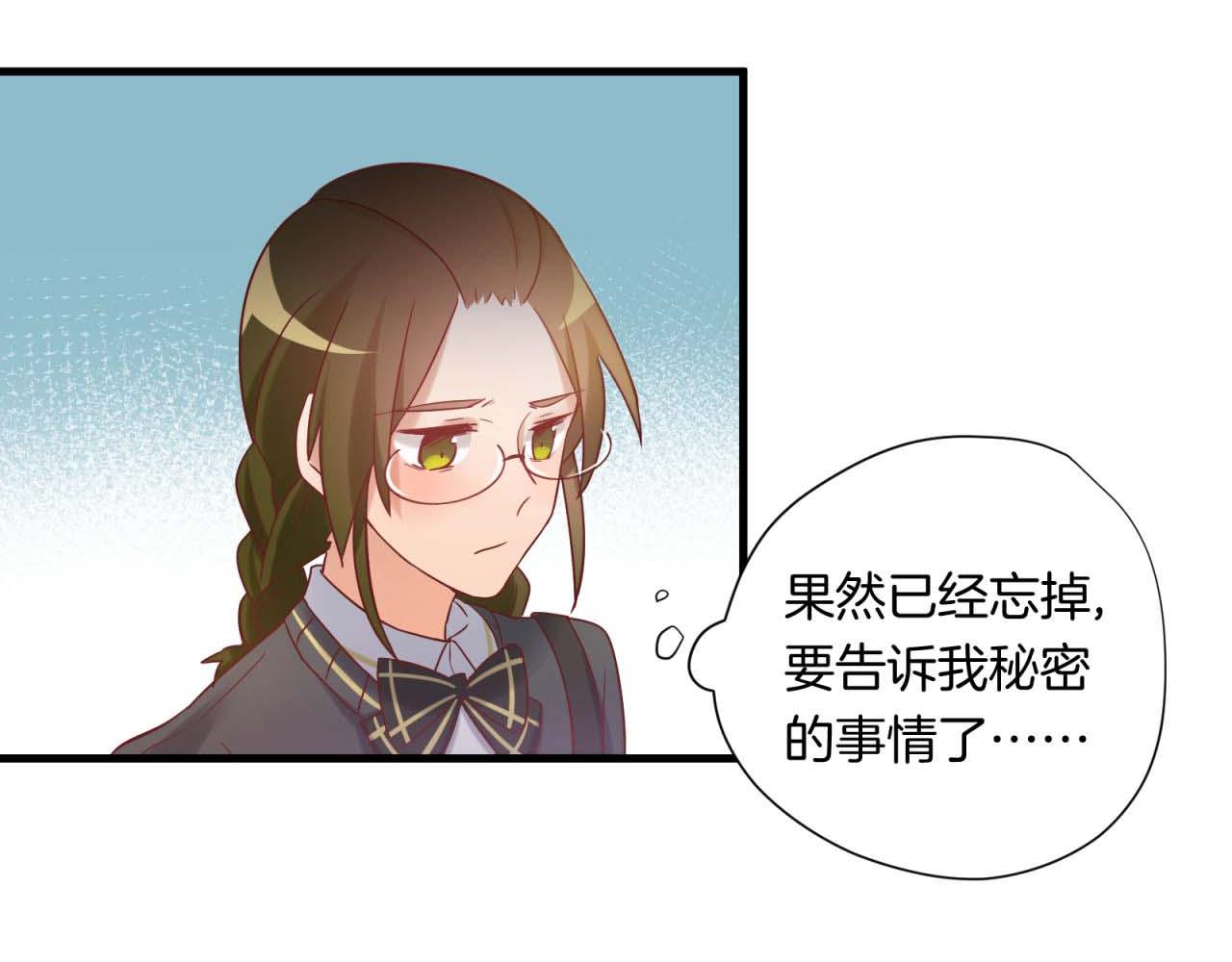 第44话 梦中的婚礼(1/2)-第44话