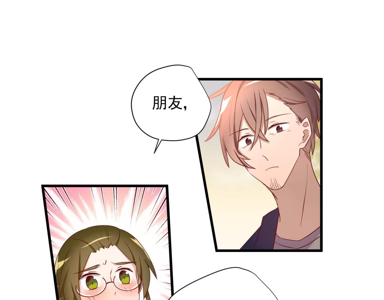 第44话 梦中的婚礼(1/2)-第44话
