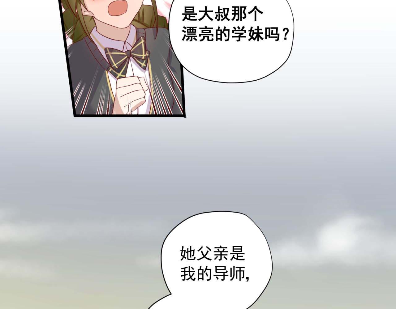 第44话 梦中的婚礼(1/2)-第44话
