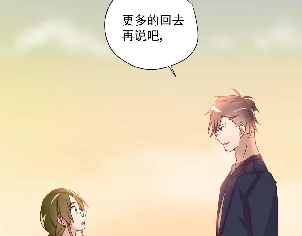 第44话 梦中的婚礼(1/2)-第44话