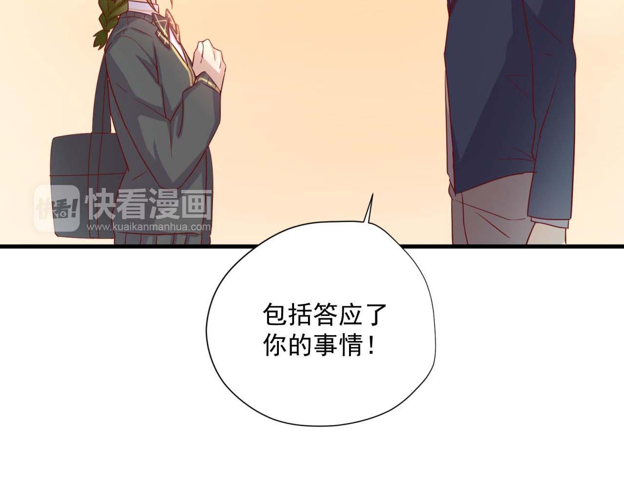第44话 梦中的婚礼(1/2)-第44话