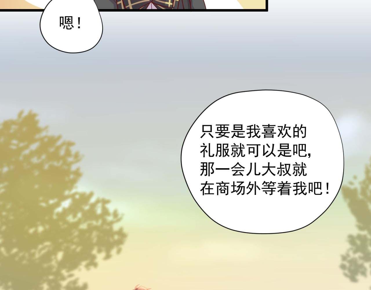 第44话 梦中的婚礼(1/2)-第44话