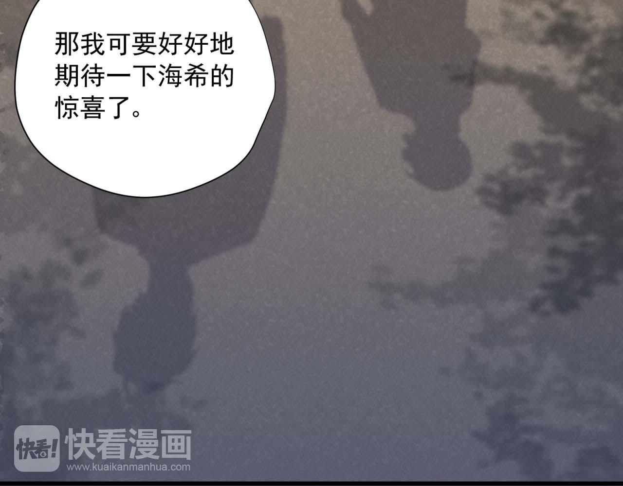 第44话 梦中的婚礼(1/2)-第44话