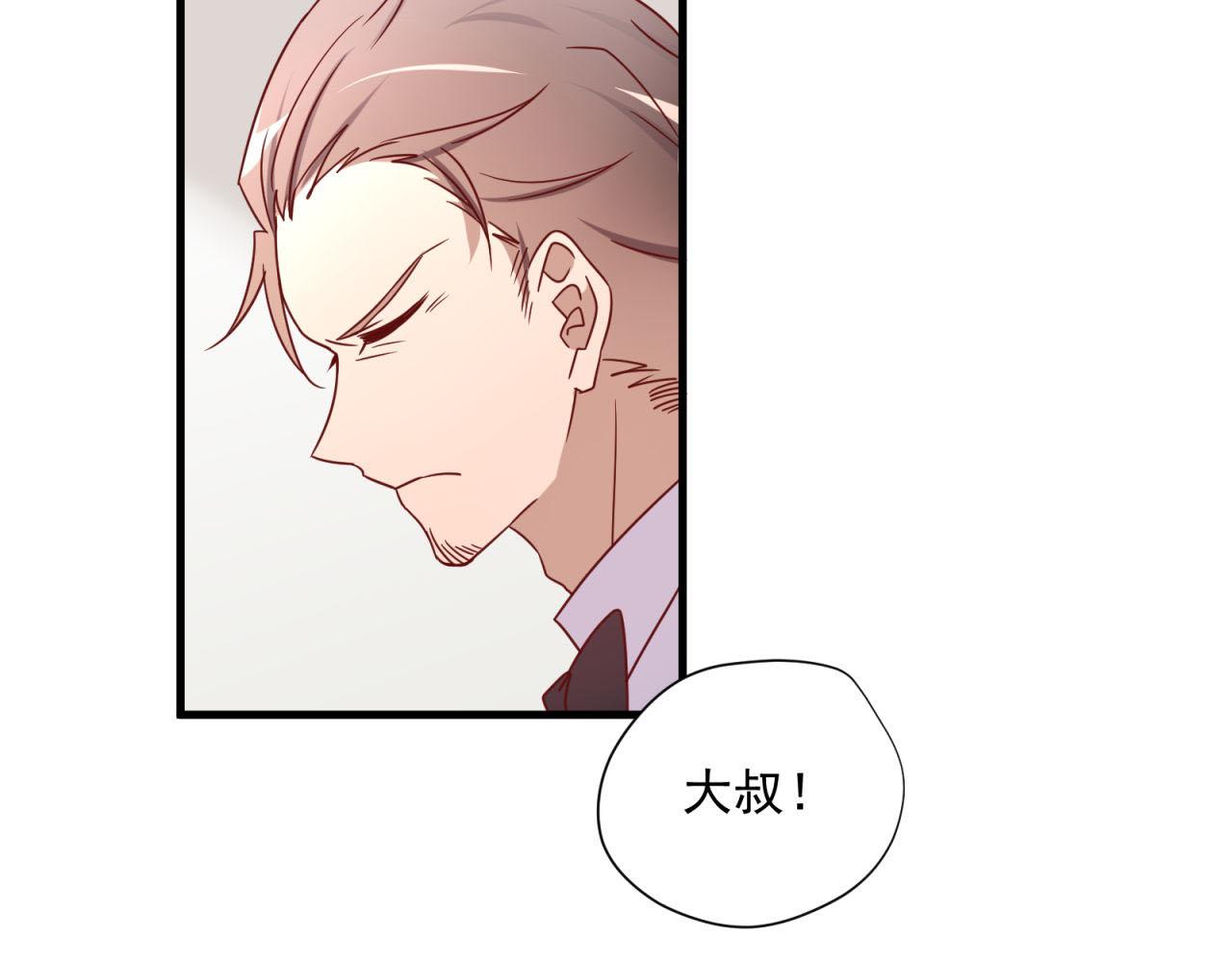 第44话 梦中的婚礼(1/2)-第44话
