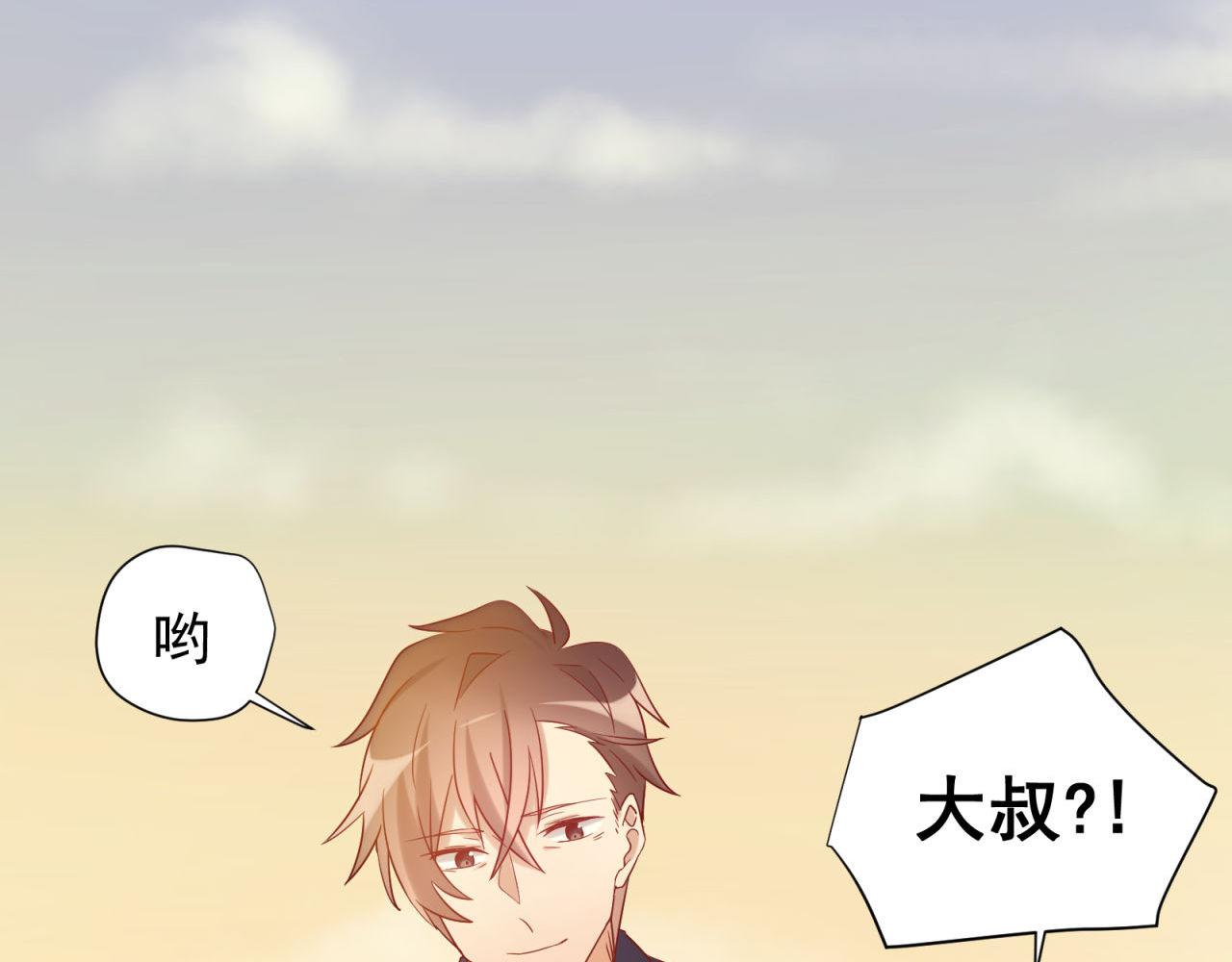 第44话 梦中的婚礼(1/2)-第44话