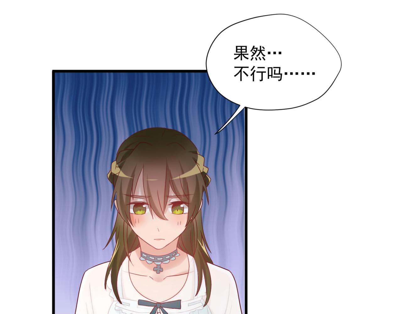 第44话 梦中的婚礼(1/2)-第44话