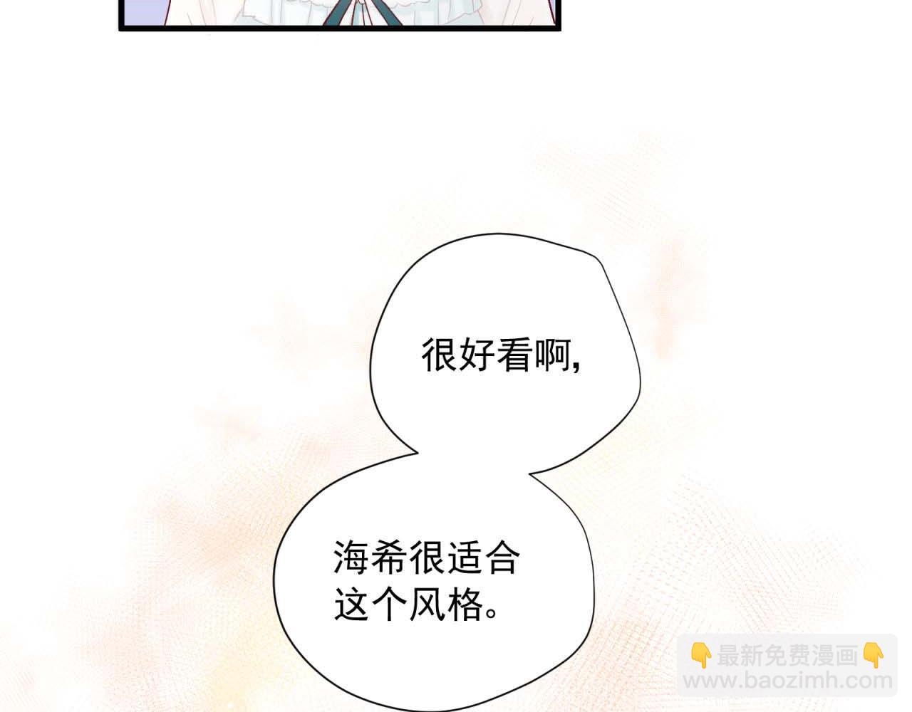 第44话 梦中的婚礼(1/2)-第44话