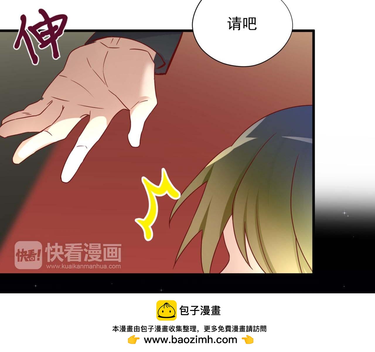 第44话 梦中的婚礼(1/2)-第44话
