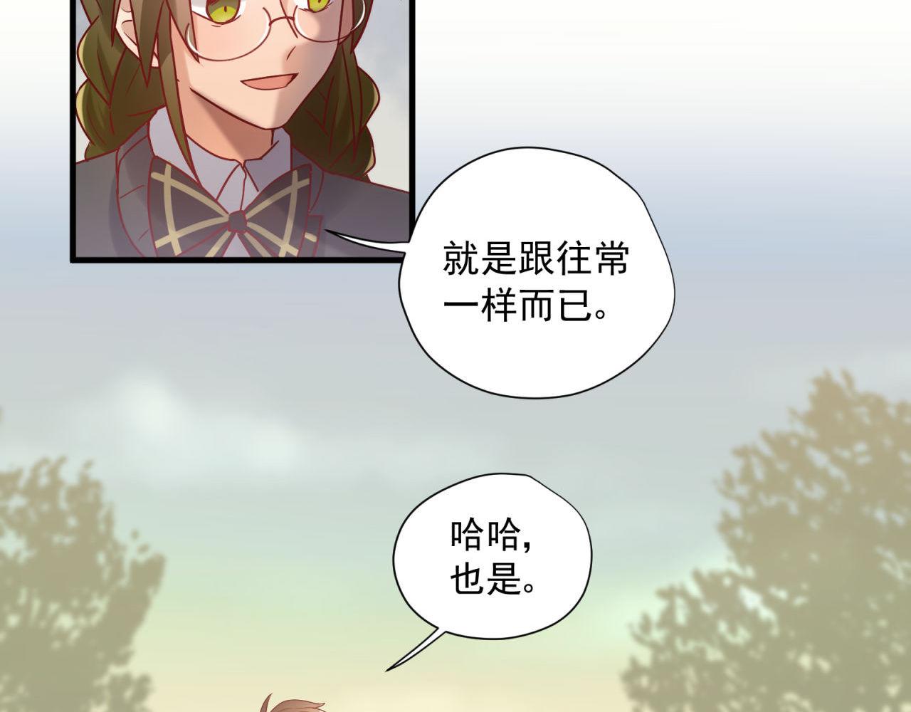第44话 梦中的婚礼(1/2)-第44话