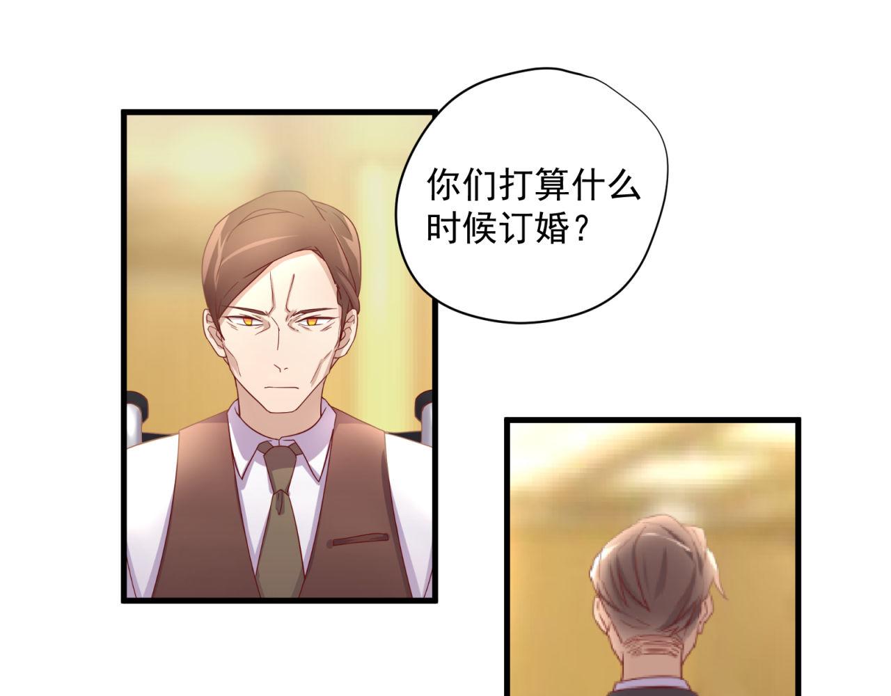 第46话 大叔的秘密身份(1/2)-第46话