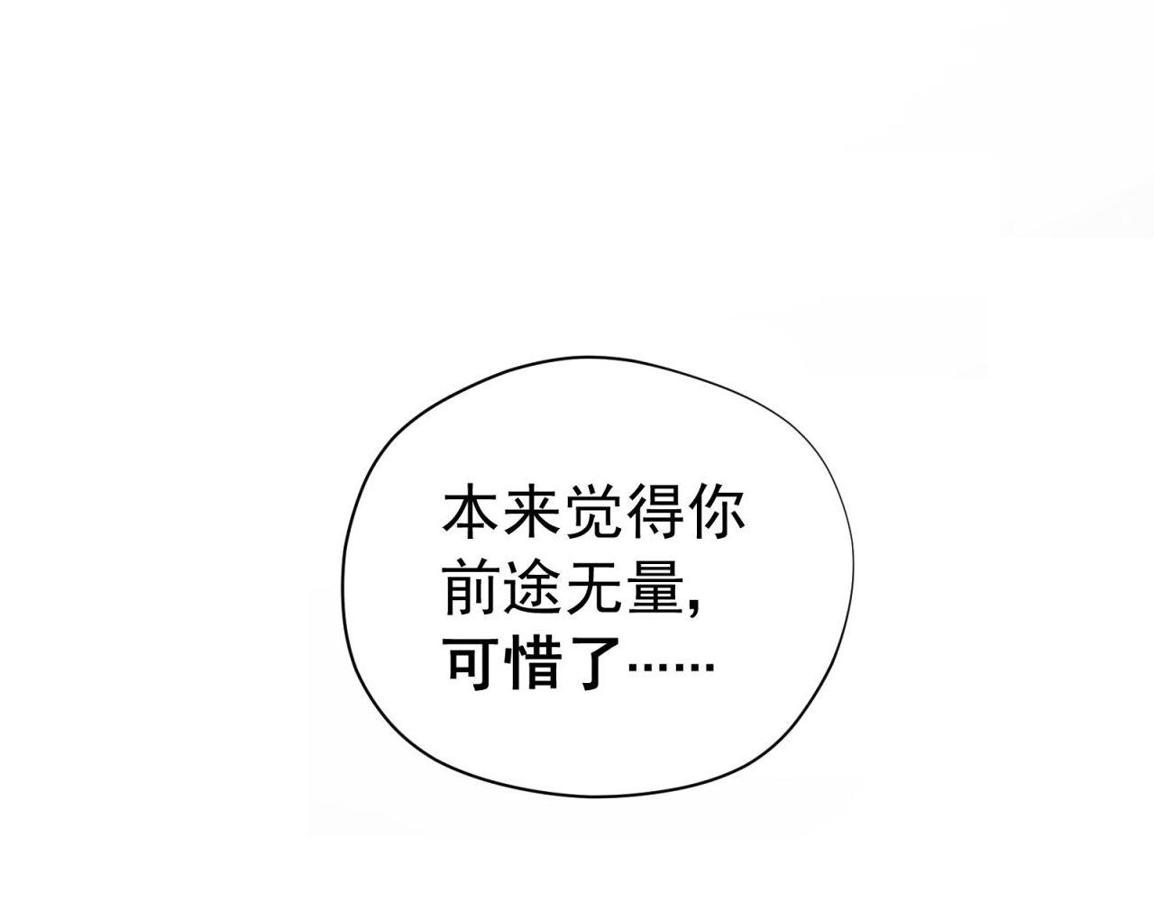 第46话 大叔的秘密身份(1/2)-第46话