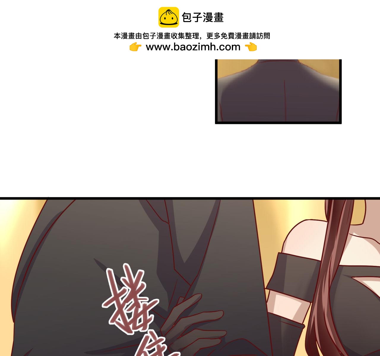 第46话 大叔的秘密身份(1/2)-第46话