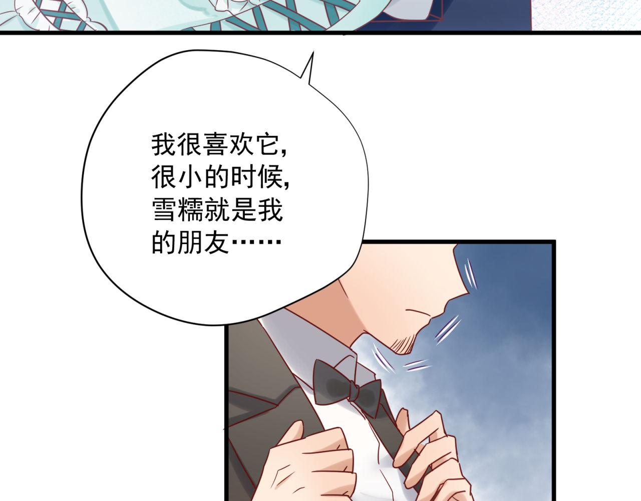 第46话 大叔的秘密身份(1/2)-第46话