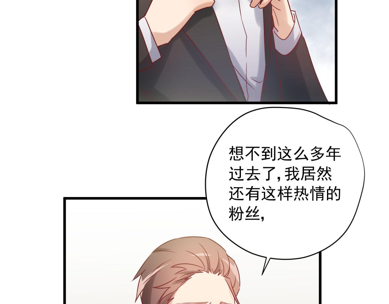 第46话 大叔的秘密身份(1/2)-第46话