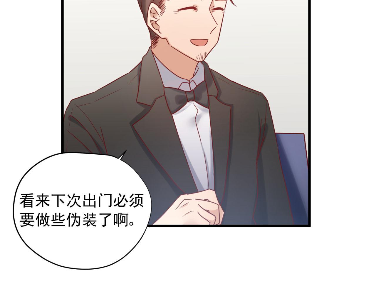 第46话 大叔的秘密身份(1/2)-第46话