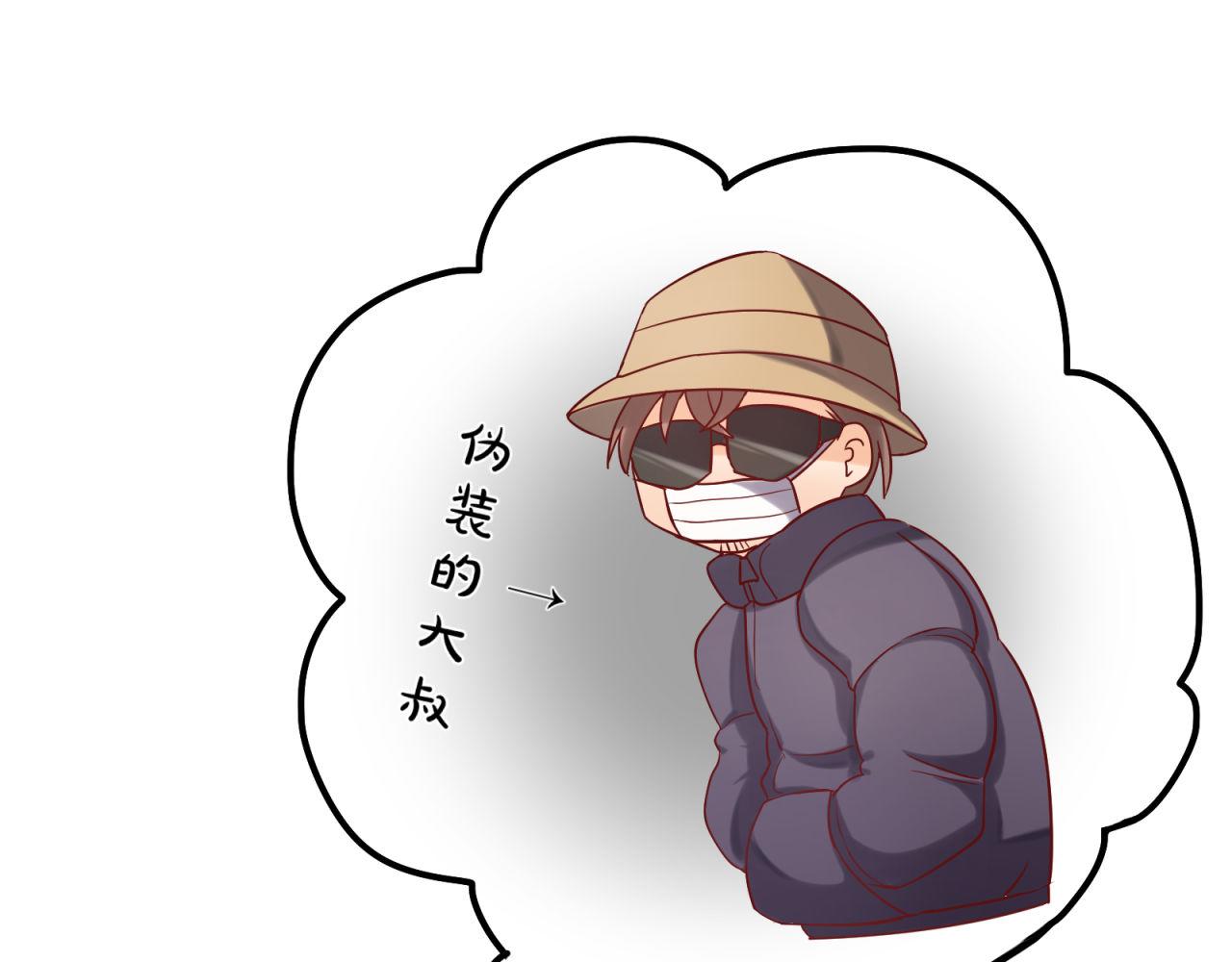 第46话 大叔的秘密身份(1/2)-第46话