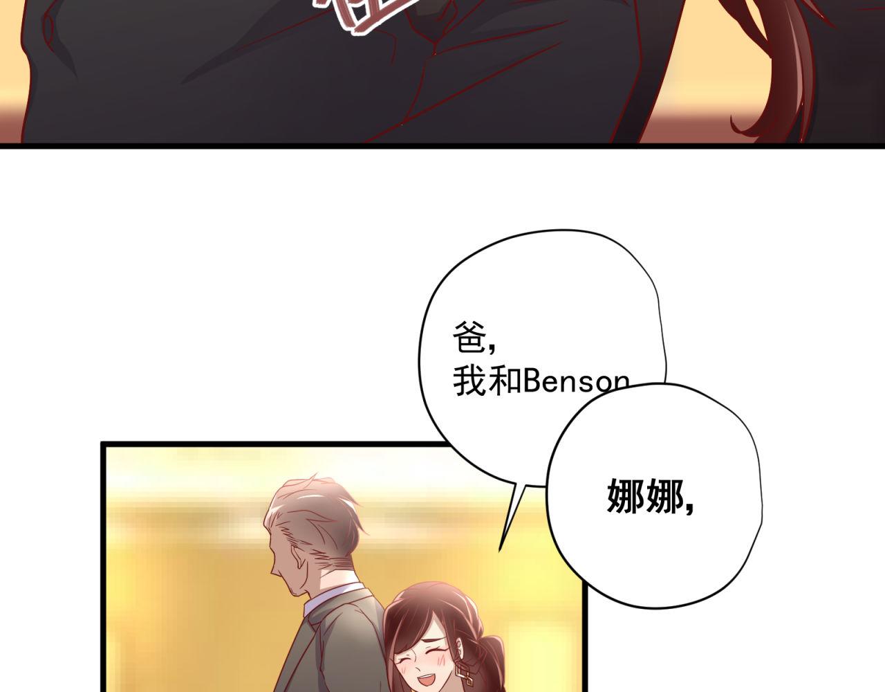 第46话 大叔的秘密身份(1/2)-第46话