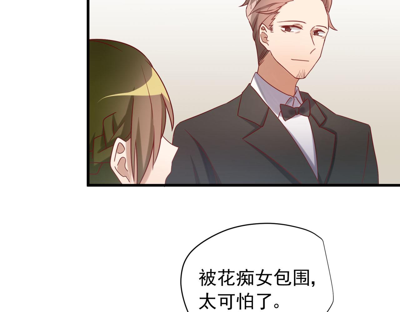 第46话 大叔的秘密身份(1/2)-第46话