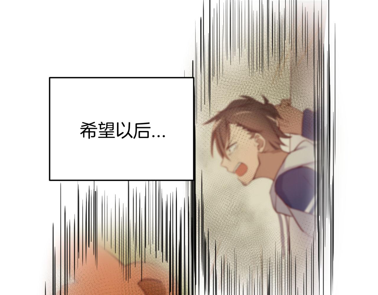 第46话 大叔的秘密身份(1/2)-第46话