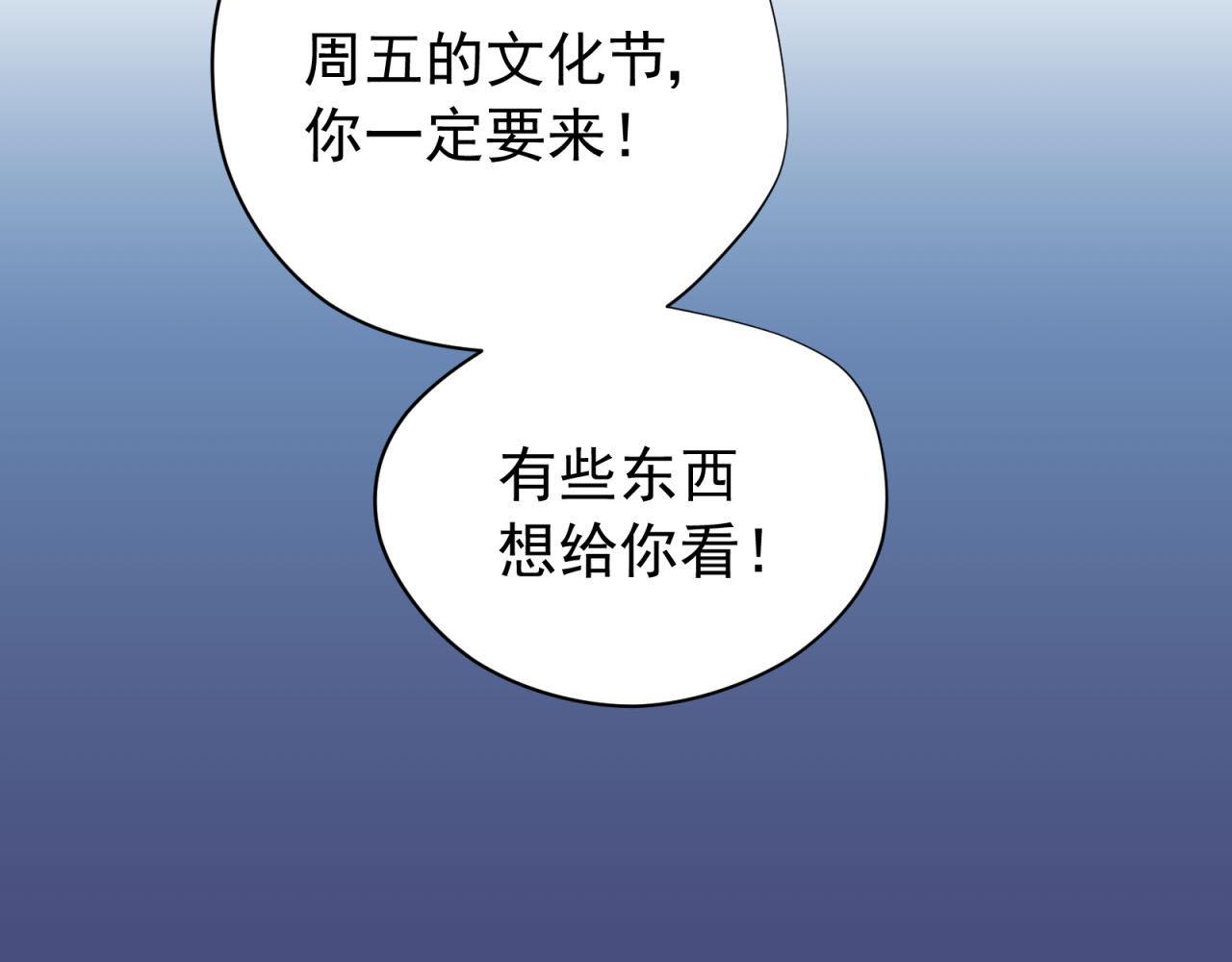 第46话 大叔的秘密身份(1/2)-第46话