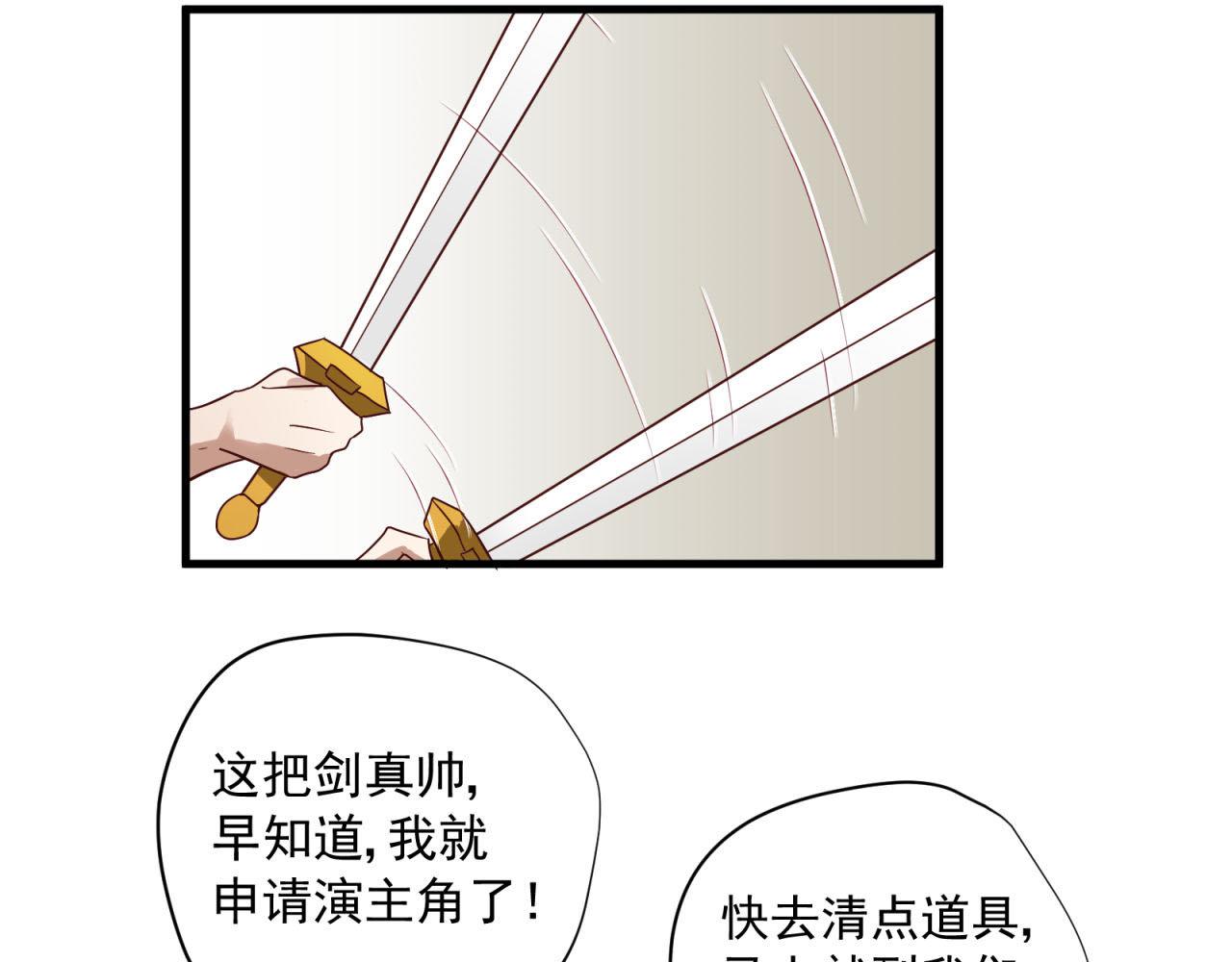 第46话 大叔的秘密身份(1/2)-第46话