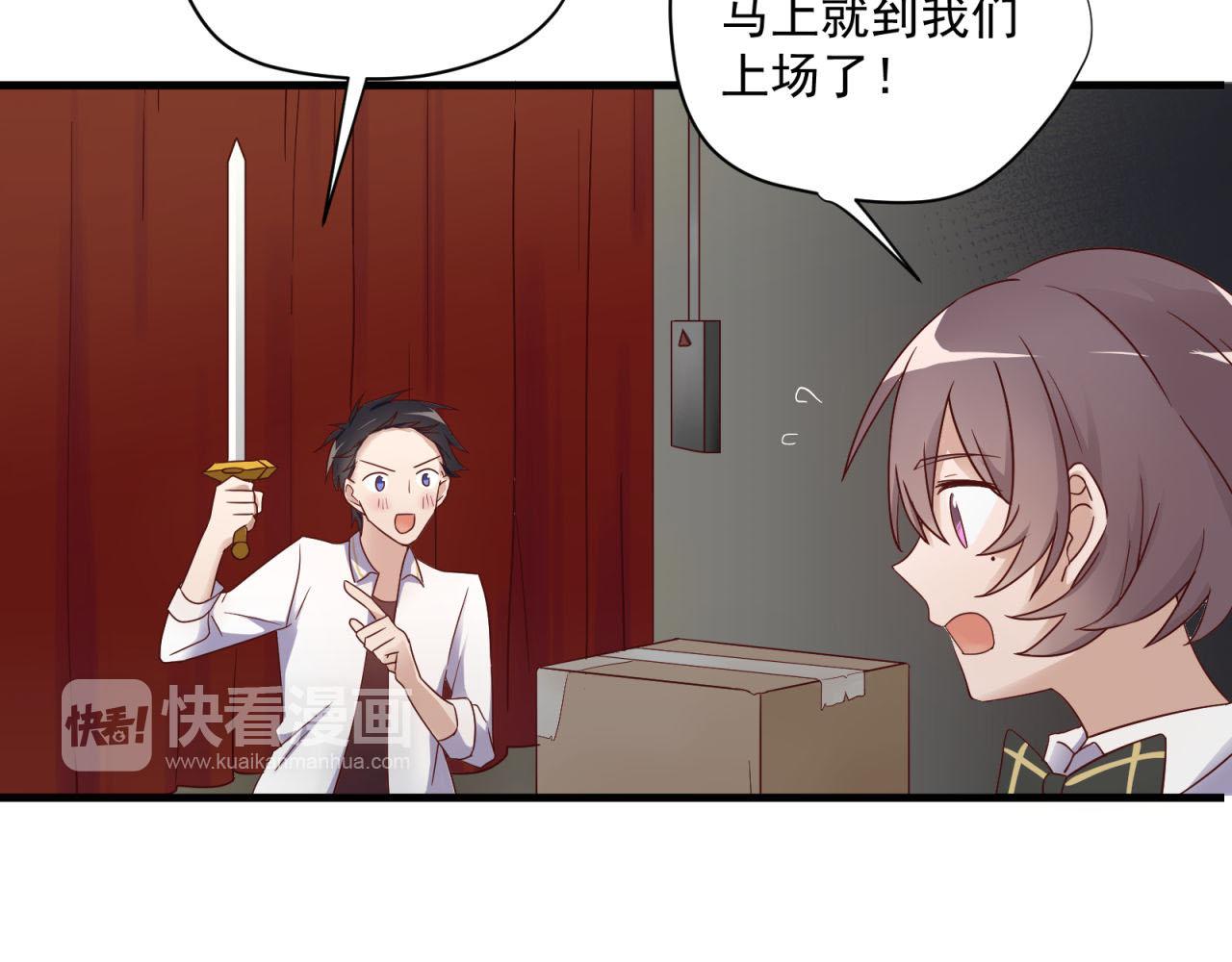 第46话 大叔的秘密身份(1/2)-第46话