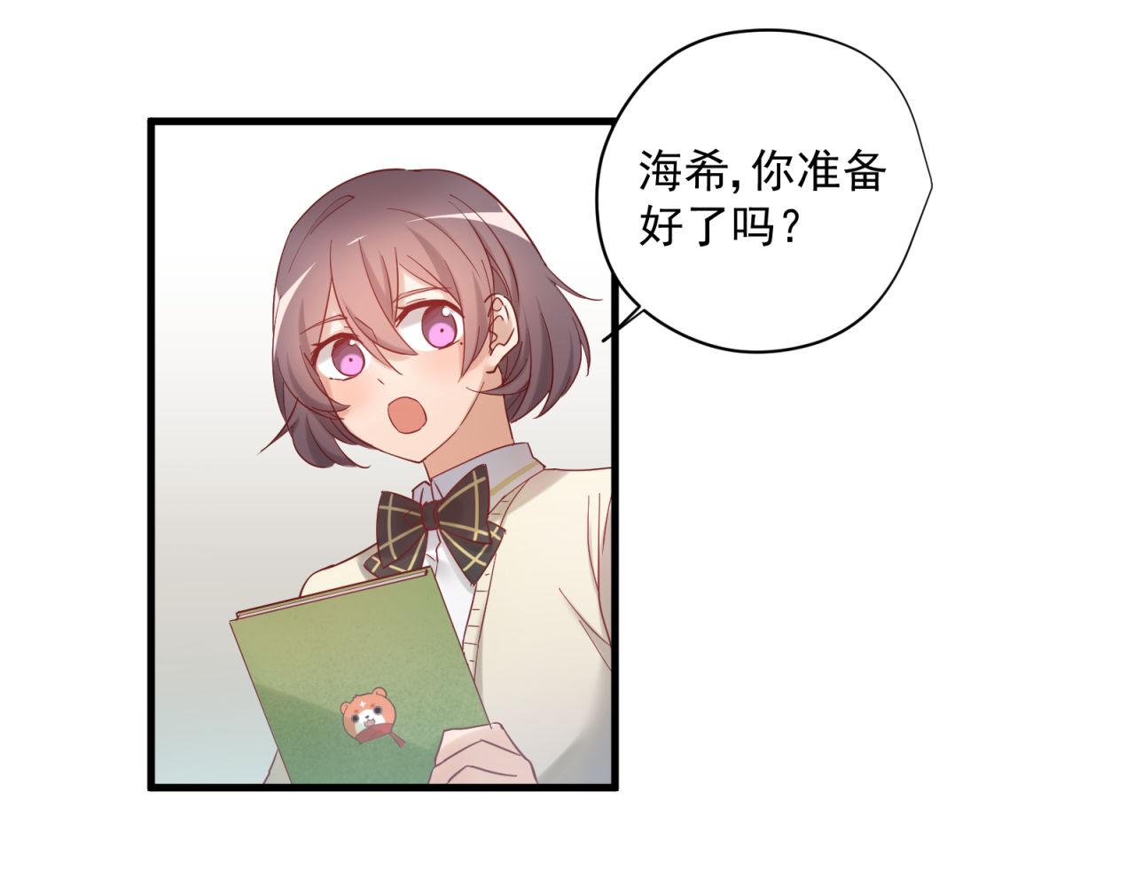 第46话 大叔的秘密身份(1/2)-第46话
