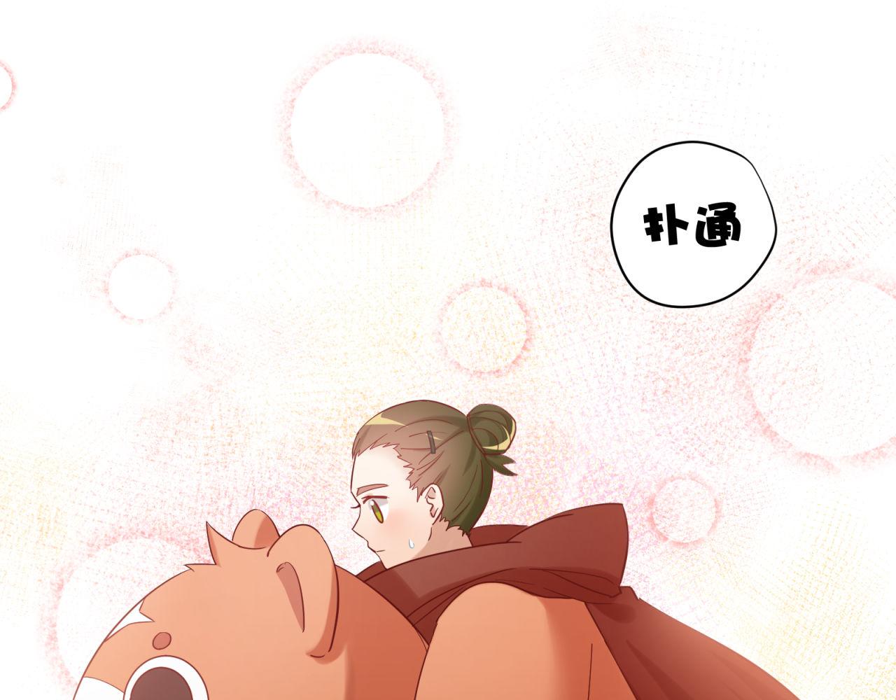 第46话 大叔的秘密身份(1/2)-第46话