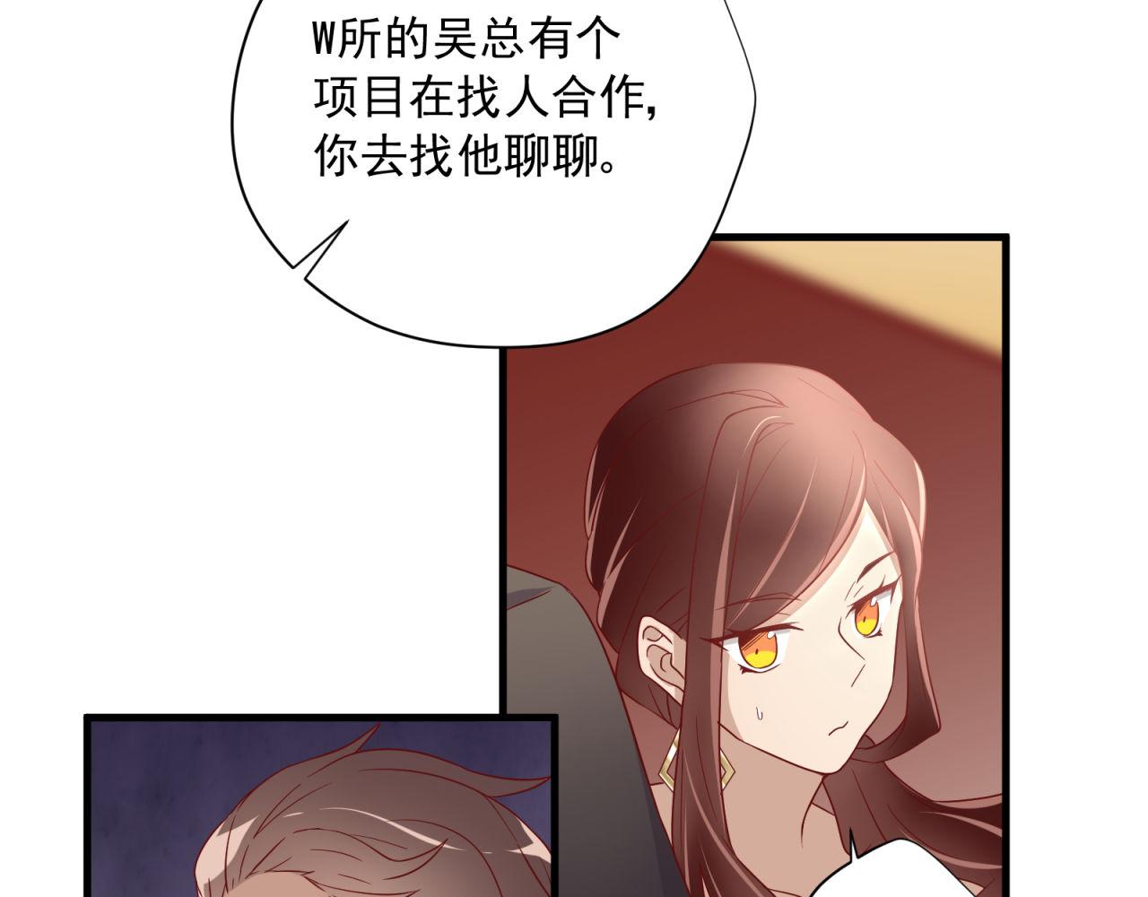 第46话 大叔的秘密身份(1/2)-第46话