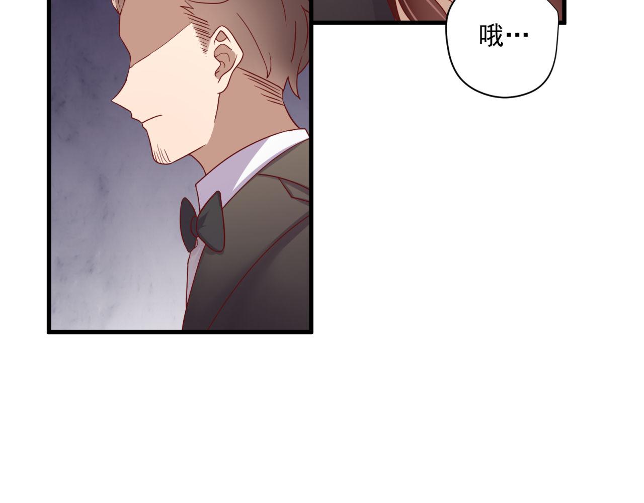 第46话 大叔的秘密身份(1/2)-第46话