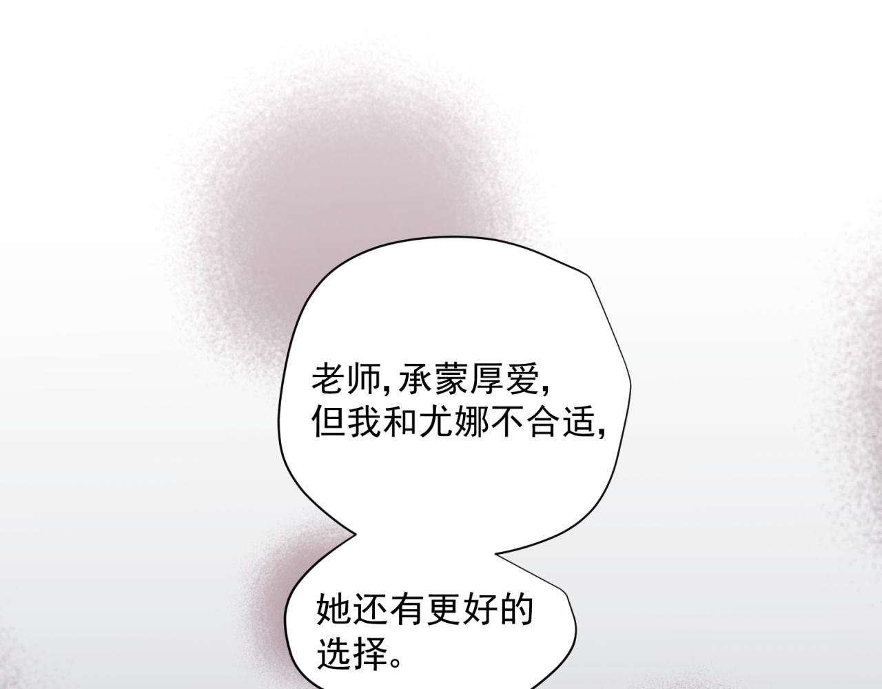 第46话 大叔的秘密身份(1/2)-第46话
