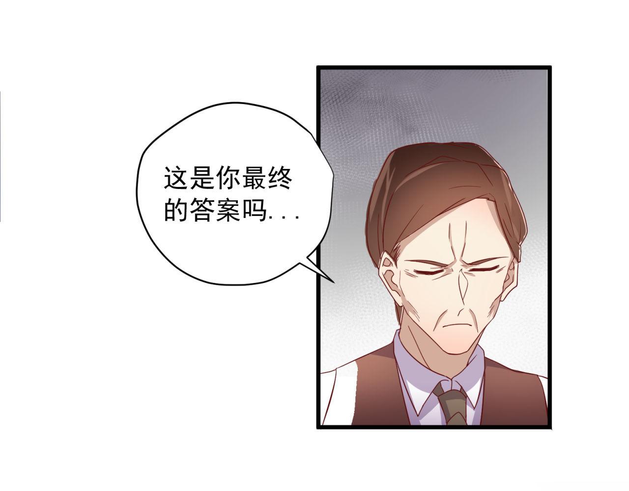 第46话 大叔的秘密身份(1/2)-第46话