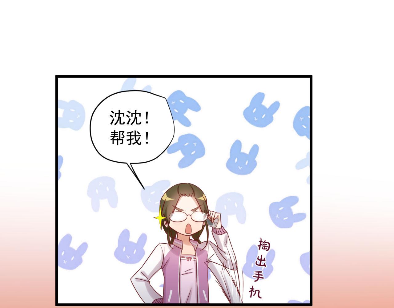 第48话 潜入计划(1/2)-第48话