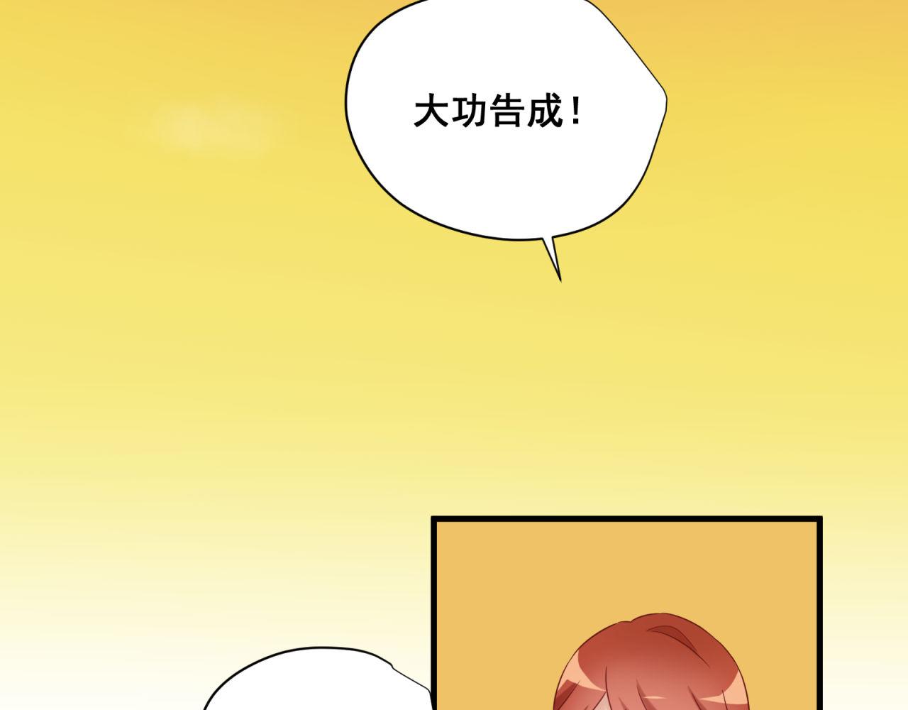 第48话 潜入计划(1/2)-第48话