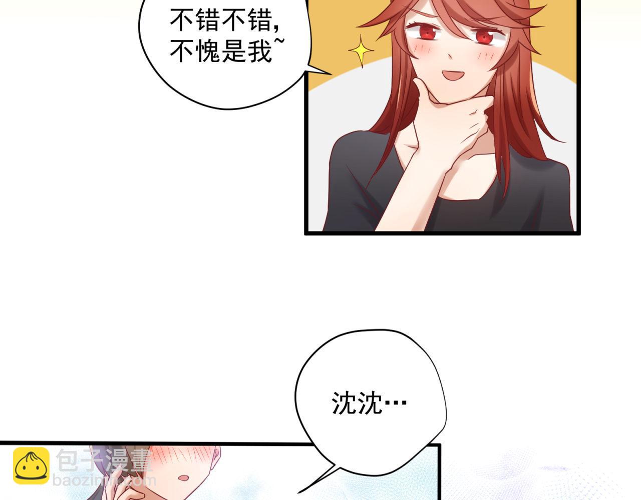 第48话 潜入计划(1/2)-第48话