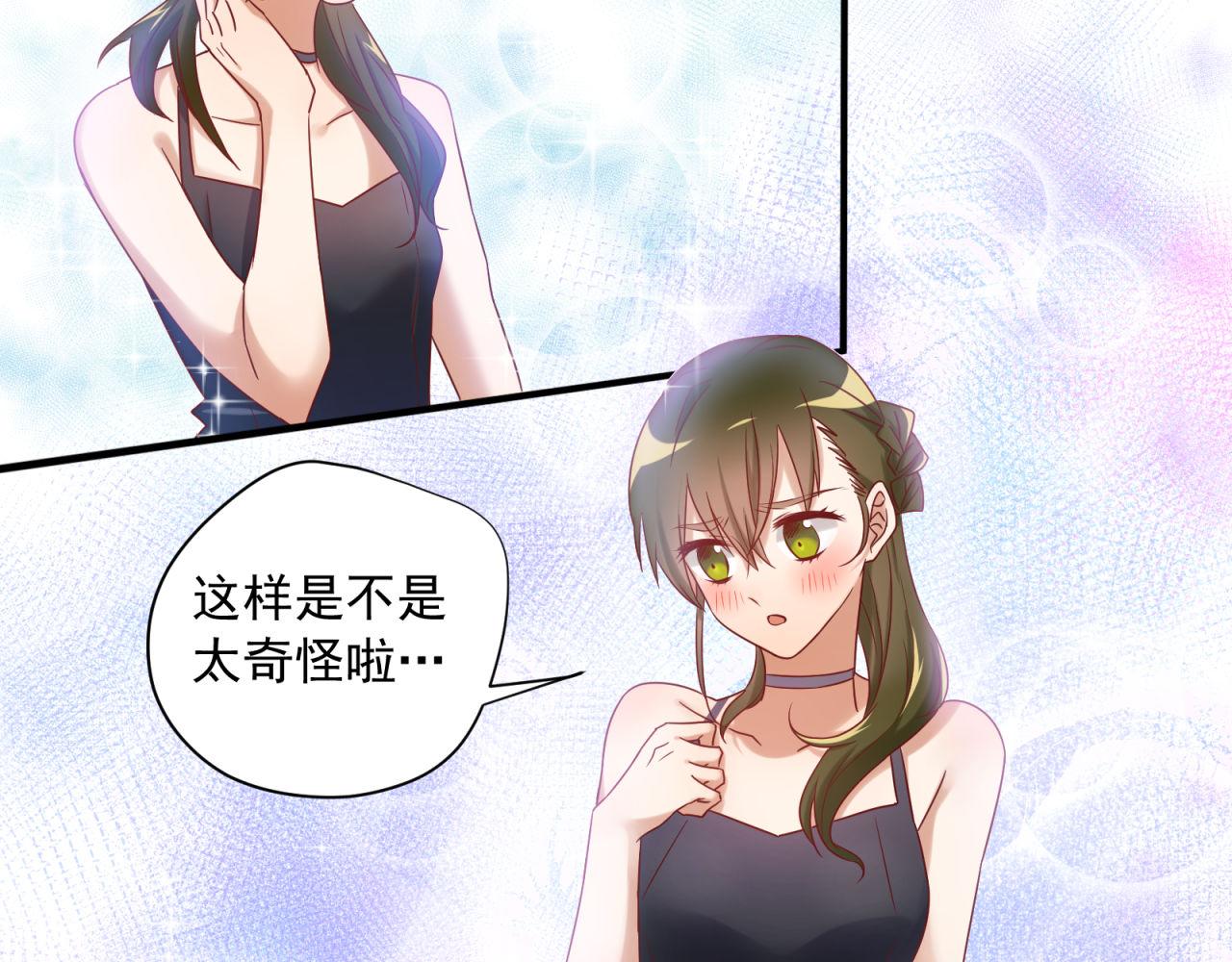 第48话 潜入计划(1/2)-第48话