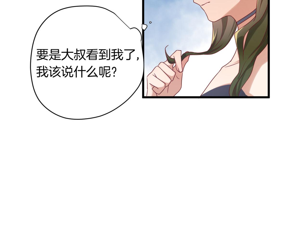 第48话 潜入计划(1/2)-第48话