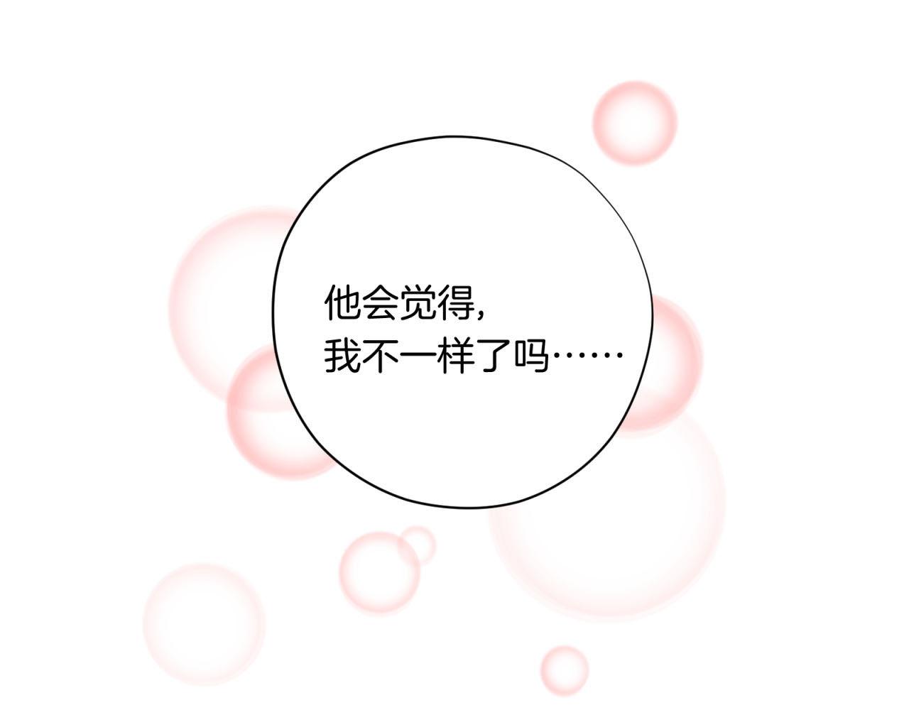 第48话 潜入计划(1/2)-第48话
