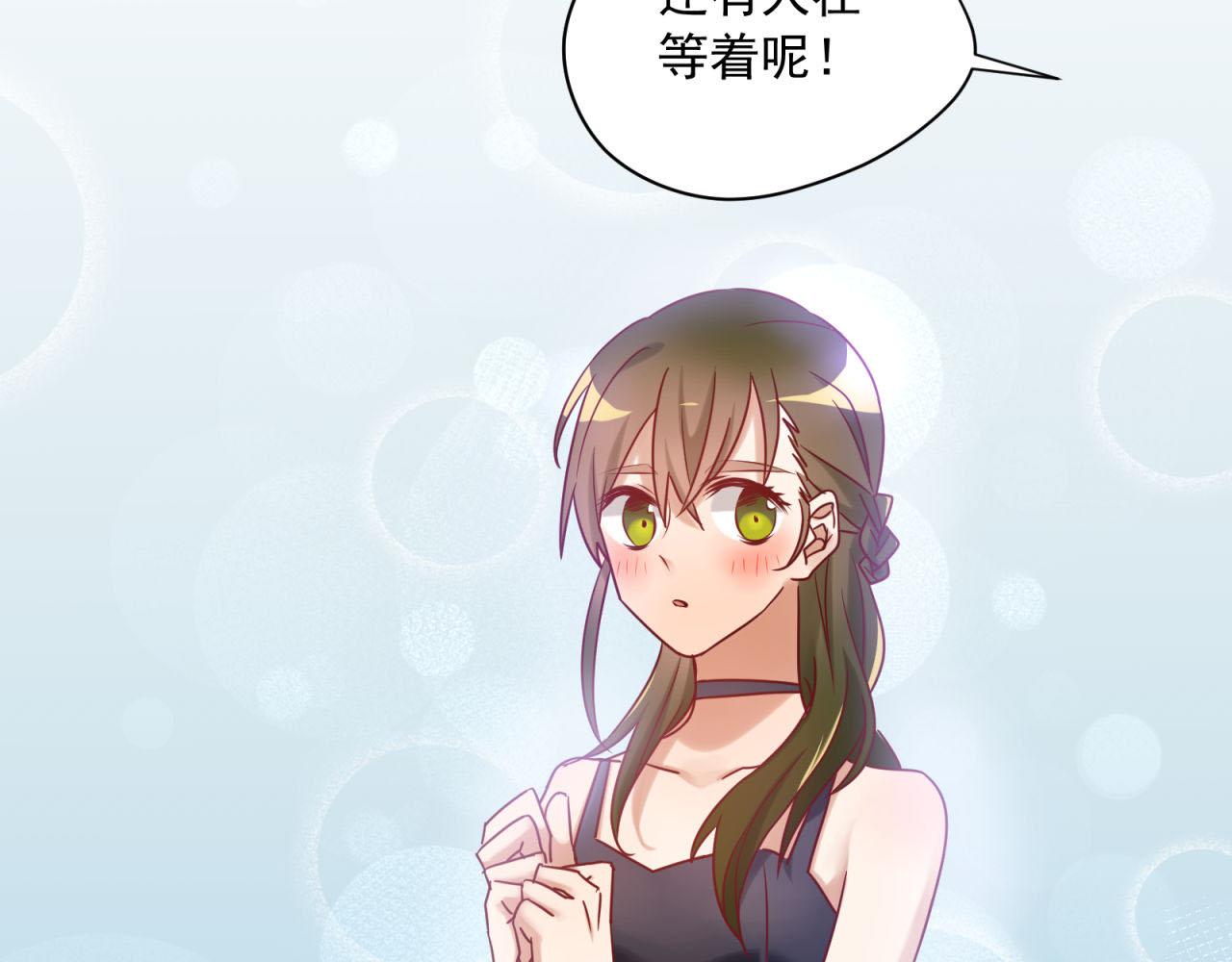 第48话 潜入计划(1/2)-第48话