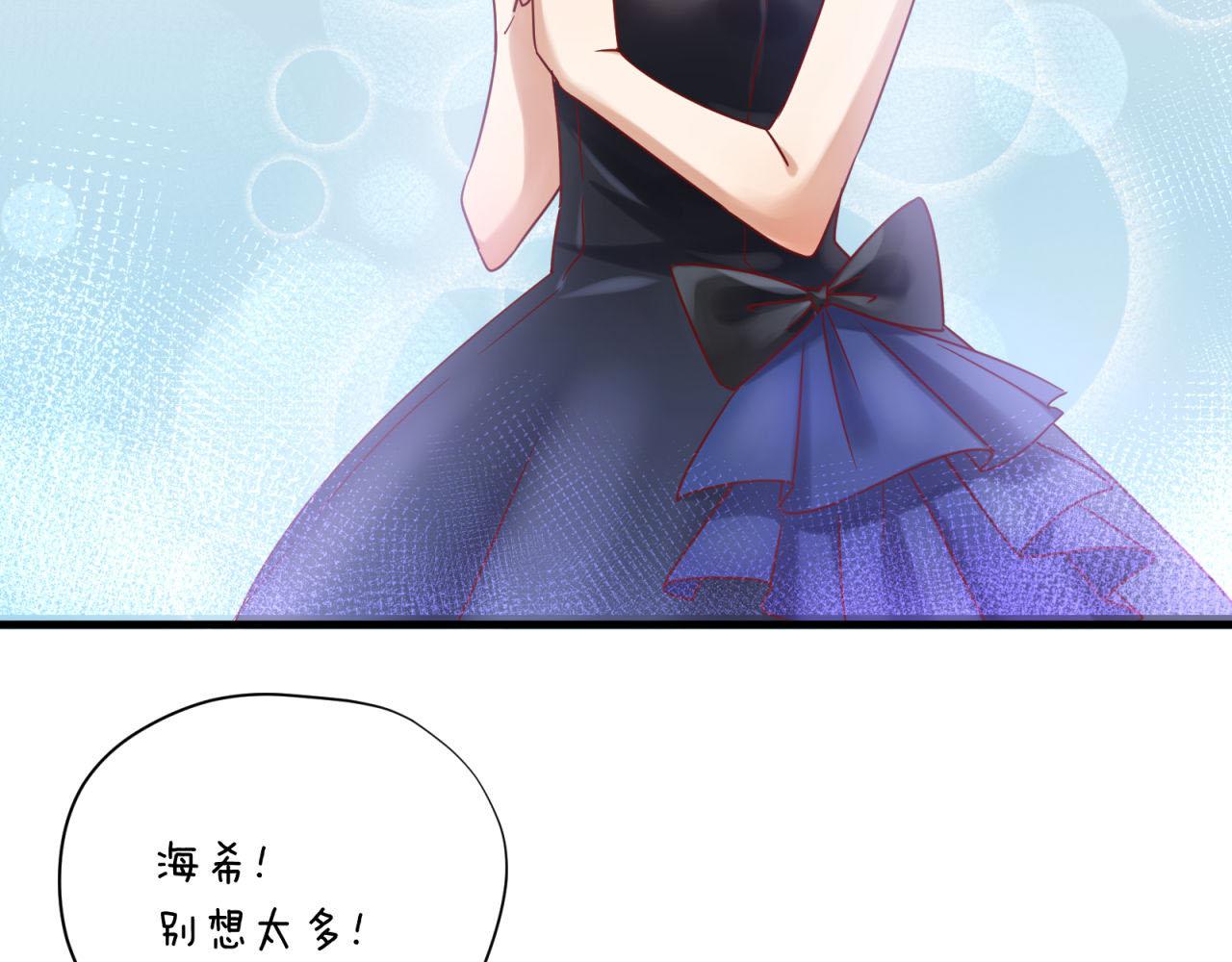 第48话 潜入计划(1/2)-第48话