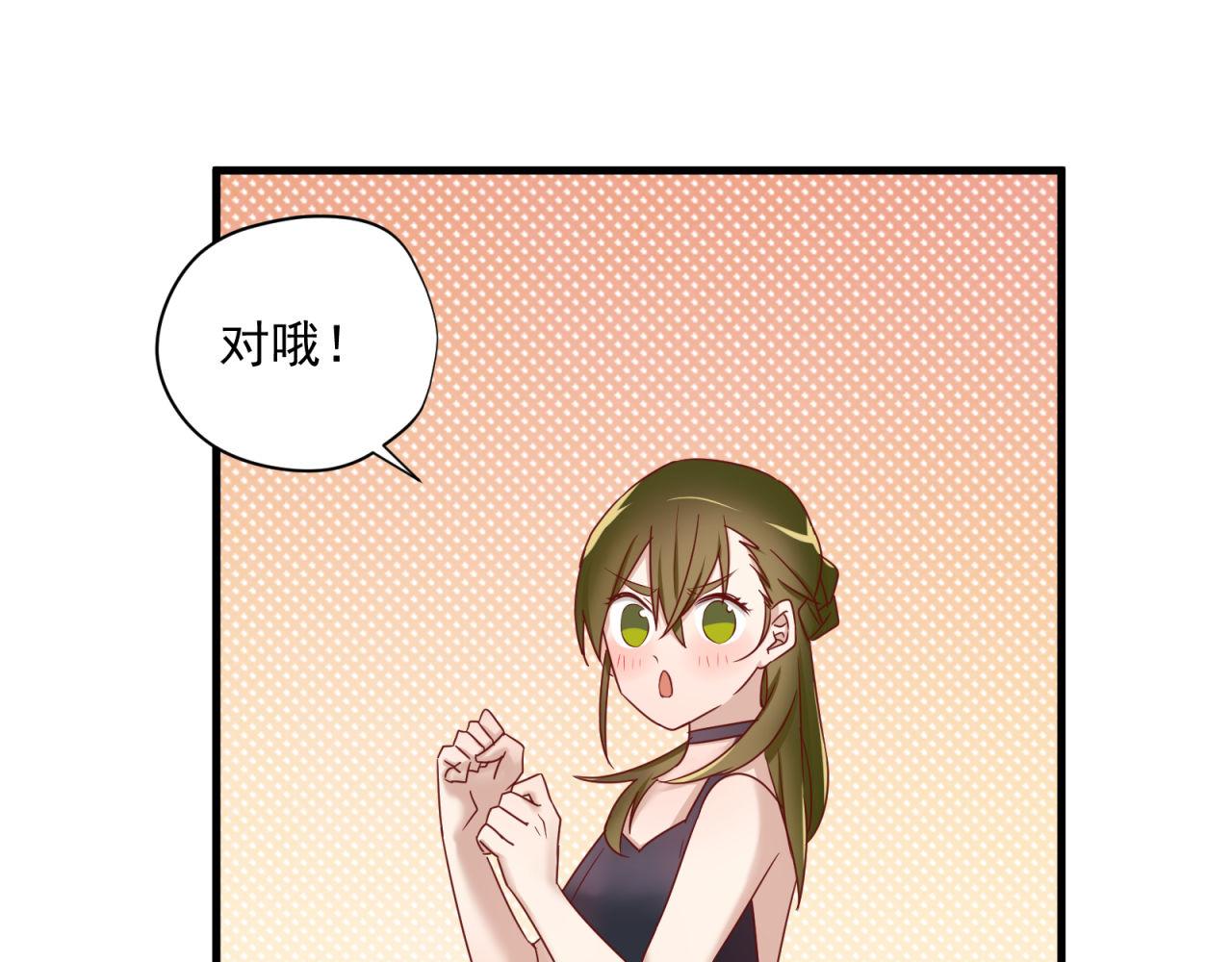 第48话 潜入计划(1/2)-第48话