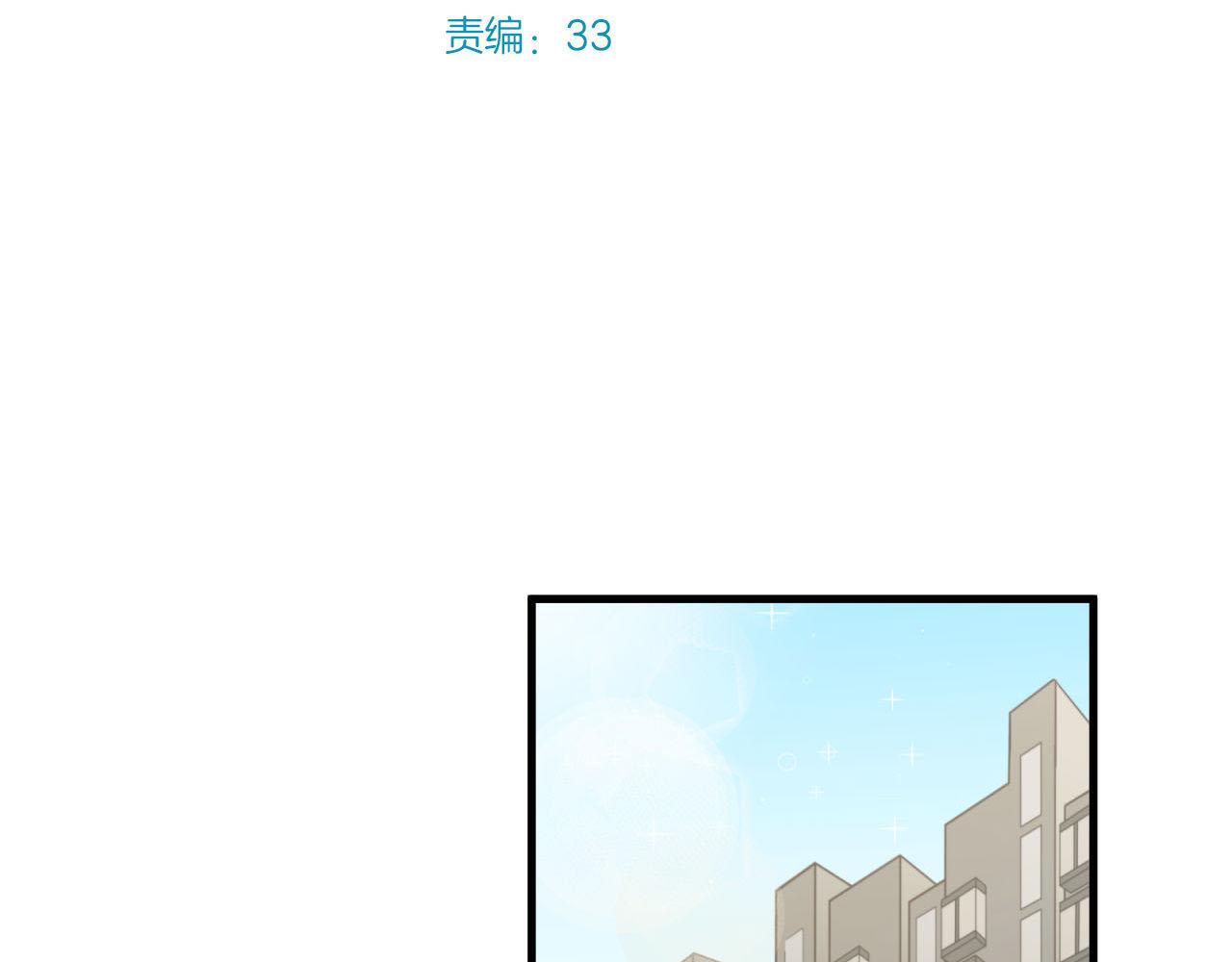 第48话 潜入计划(1/2)-第48话
