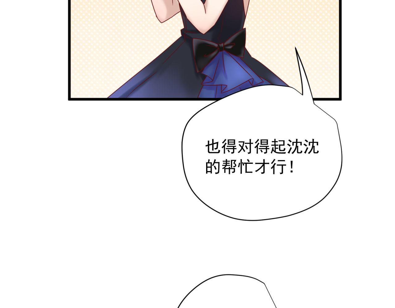 第48话 潜入计划(1/2)-第48话