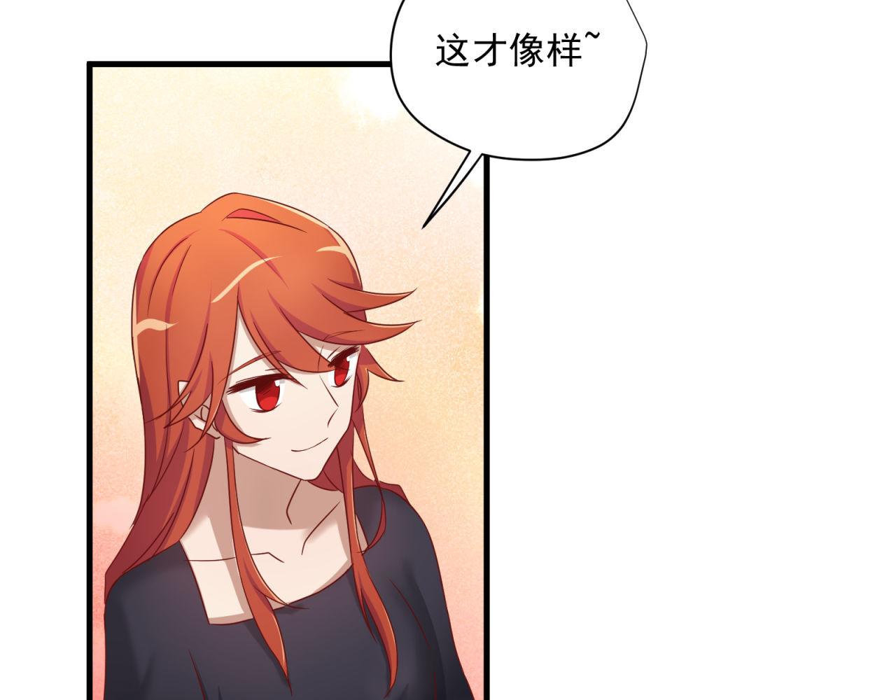 第48话 潜入计划(1/2)-第48话