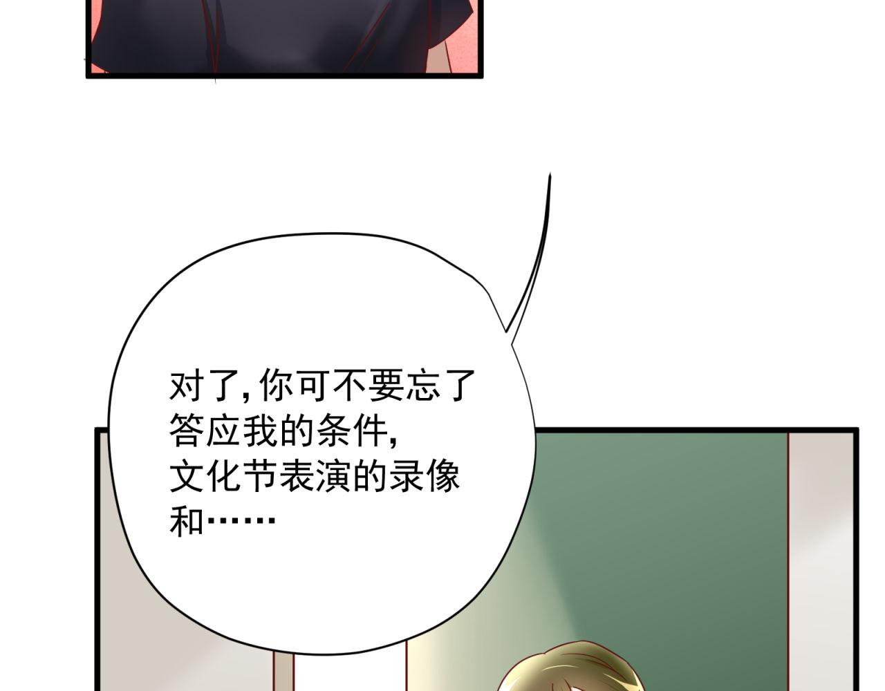 第48话 潜入计划(1/2)-第48话
