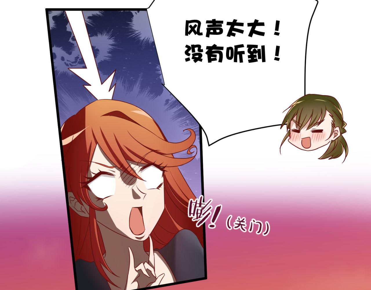 第48话 潜入计划(1/2)-第48话
